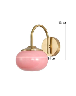 Настенные бра с розовыми шарообразными плафонами и золотым основанием