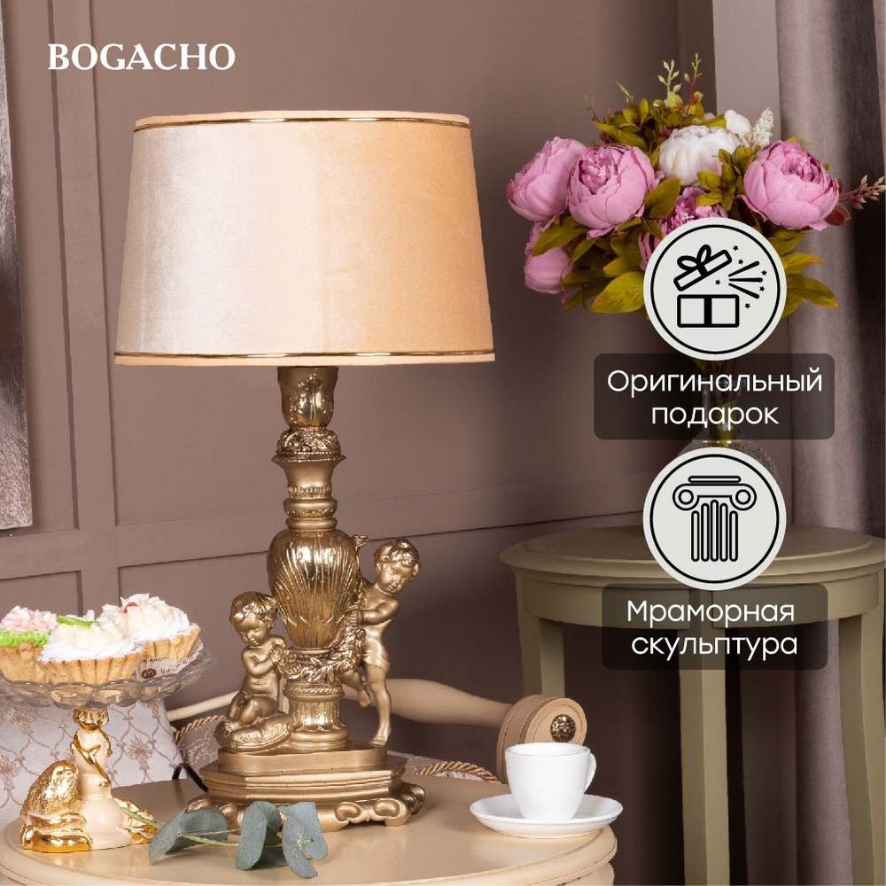 Настольная лампа Путти Бронза с абажуром Тюссо Свеило-желтый