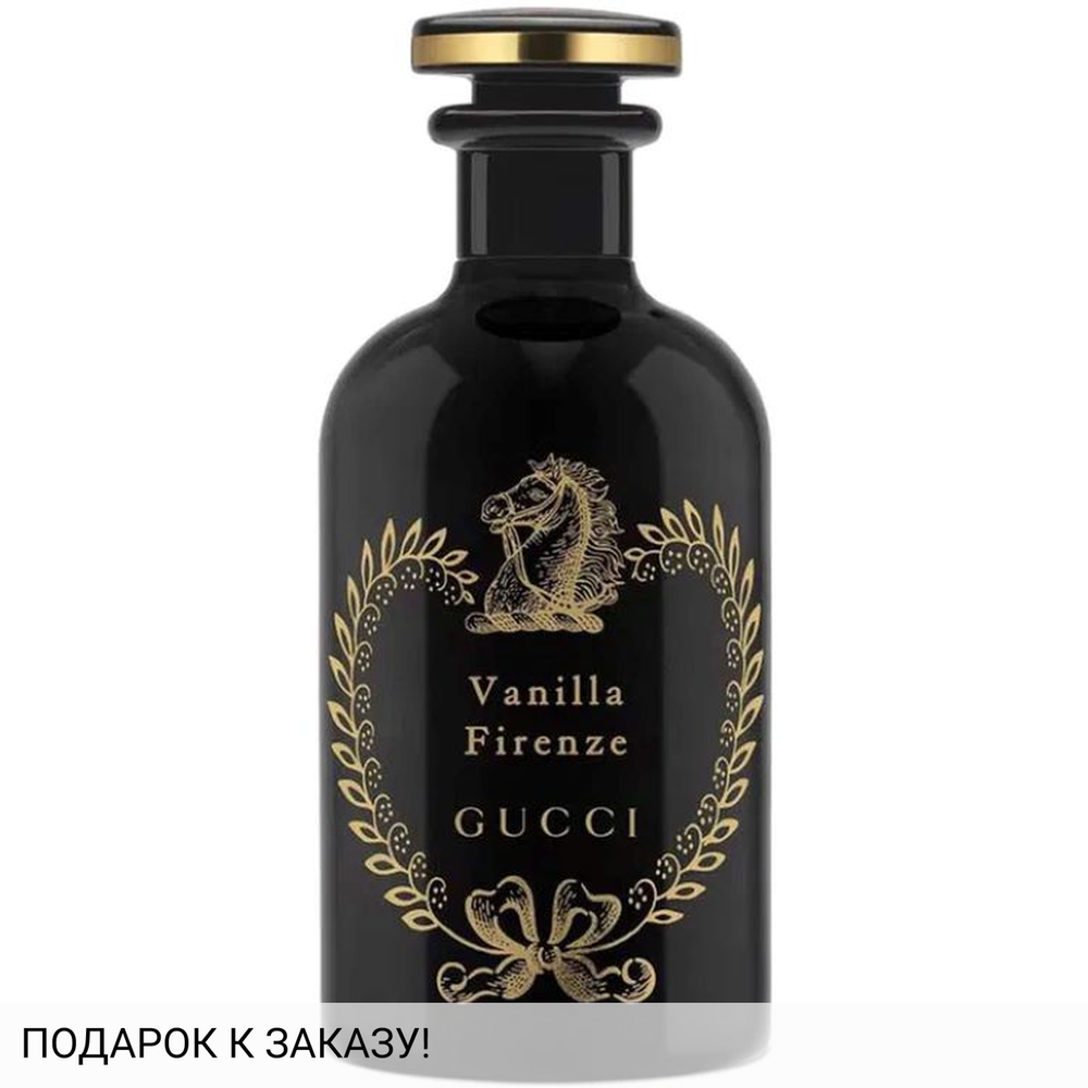 Gucci Vanilla Firenze