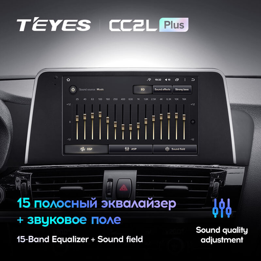 Teyes CC2L Plus 9"для BMW X3 F25 2010-2017