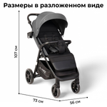 Коляска детская прогулочная BubaGo арт.BG 137-3 MODEL BASS Light color/ цвет Grey /Серый