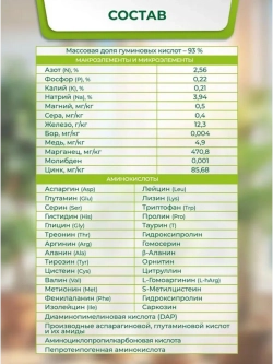 Удобрение для фикусов и пальм в стиках 20шт