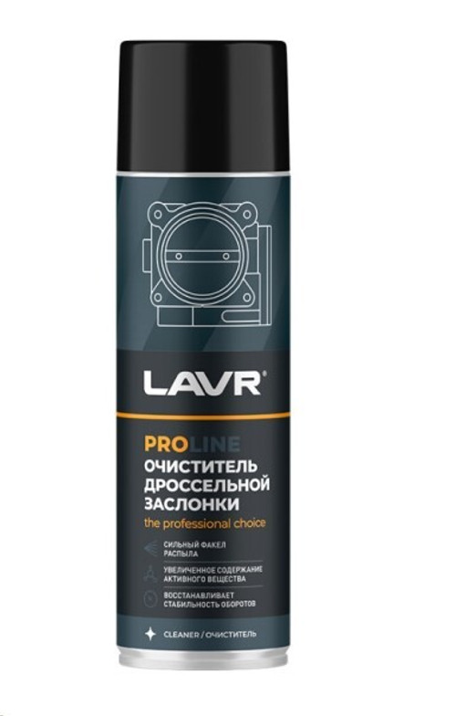 Очиститель дроссельной заслонки 650 мл (аэрозоль) (LAVR)