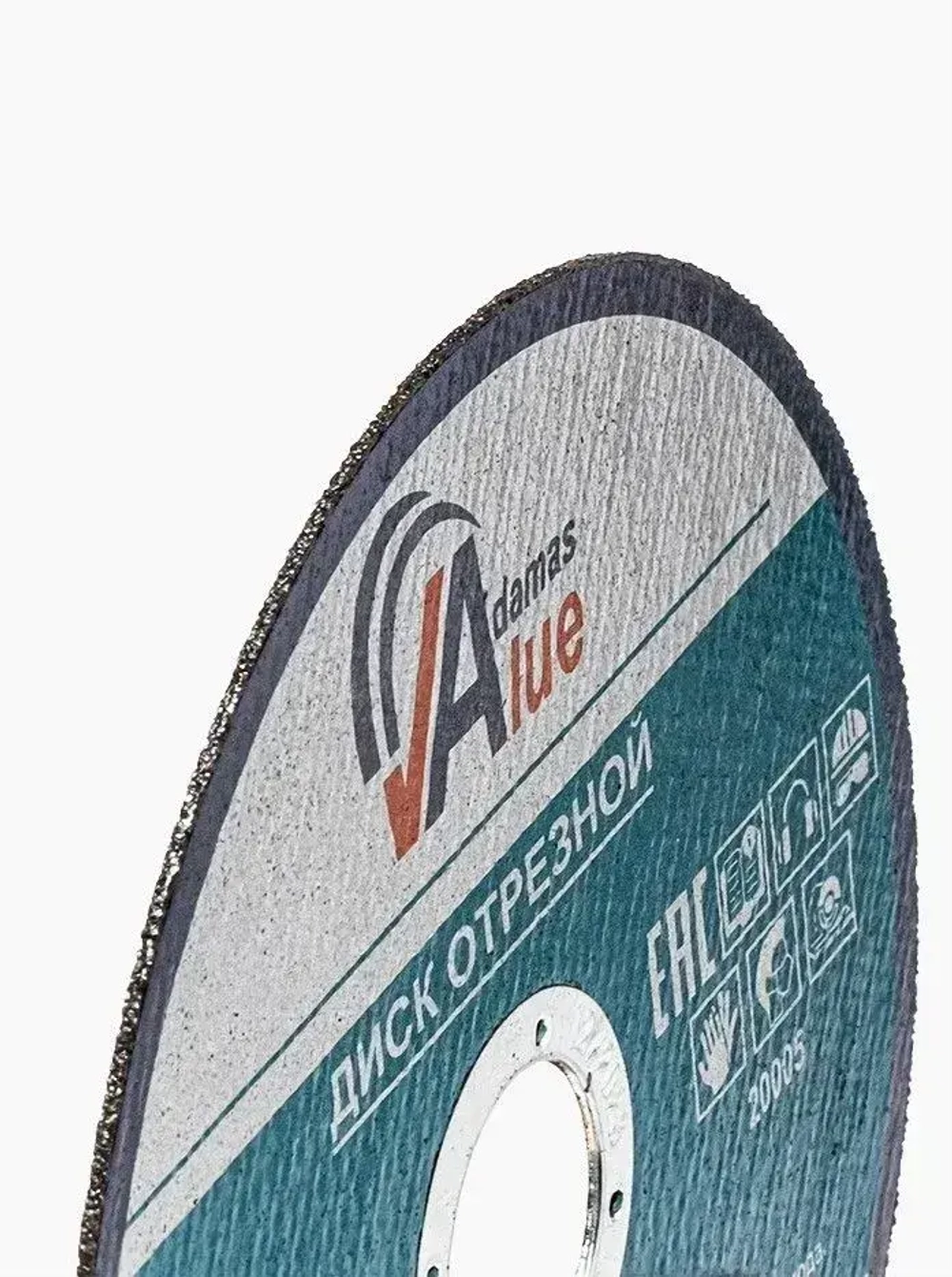 Круг отрезной 125 х 1,0 х 22,2 мм, 10 шт, диск по металлу