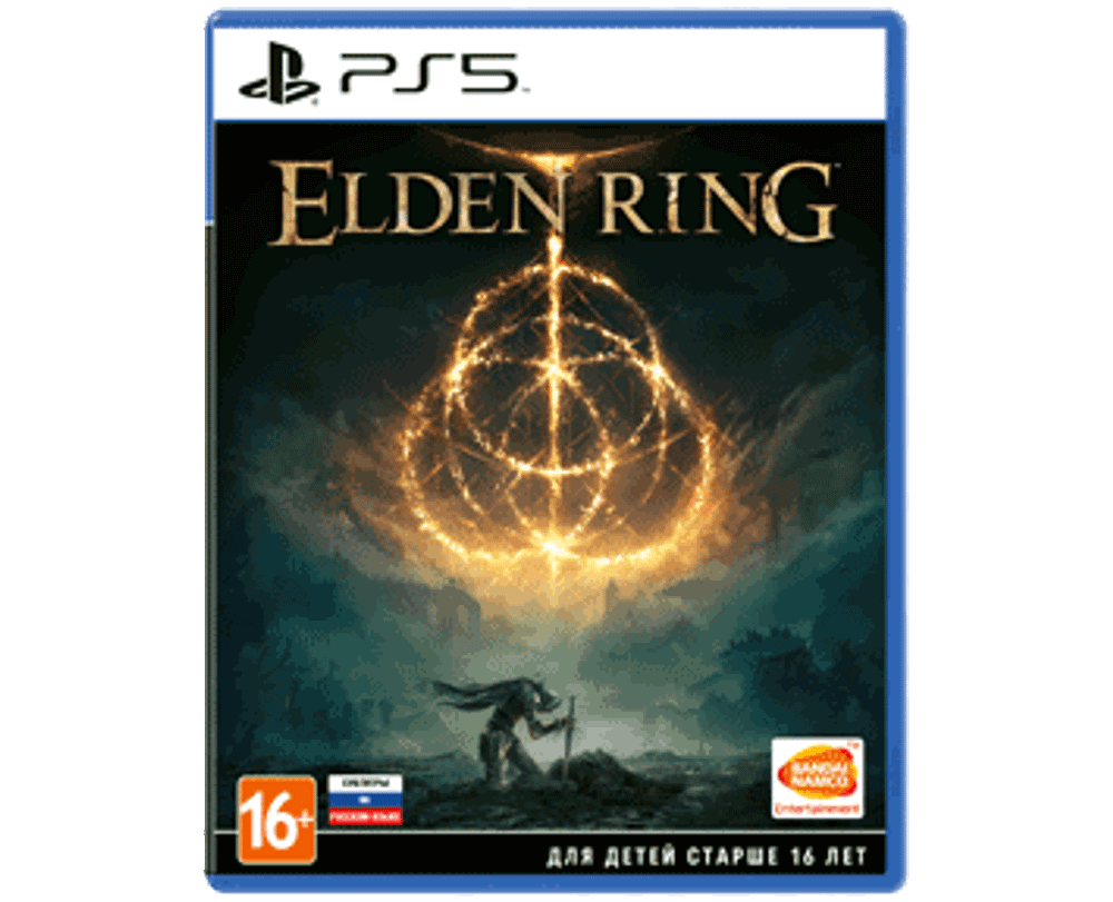 Elden Ring (PS5) Б/У