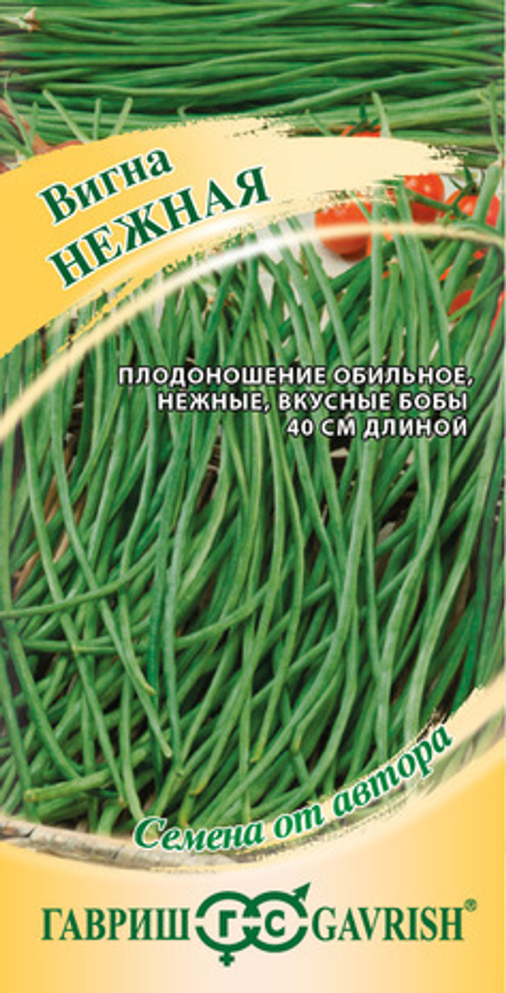 Вигна Нежная 10шт Гавриш