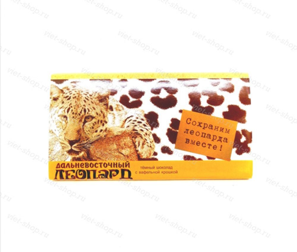 Шоколад темный с вафельной крошкой Дальневосточный леопард, Приморский кондитер, 65 гр.