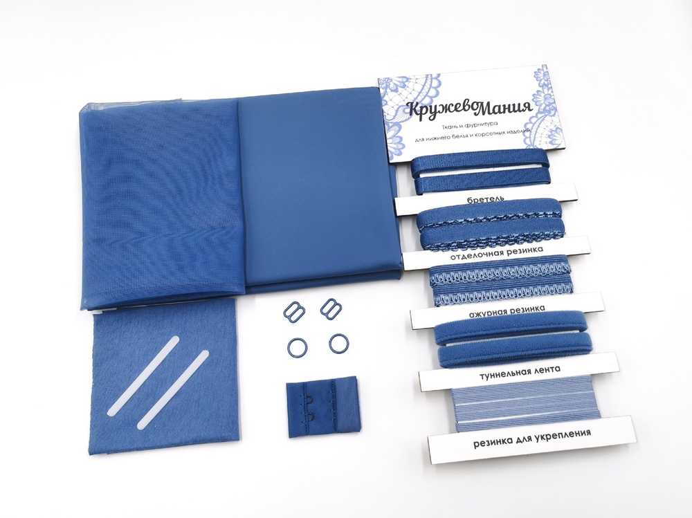 Набор база №2. Микрофибра и резинки, вечерние сумерки