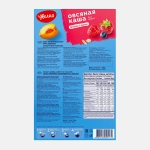 Каша Увелка Овсяная Ассорти 5пак*40г