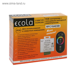 Контроллер RGB 12V 216W(24V 432W) 18A RGB с кольцевым сенсорным черным радиопультом rfc18aesb