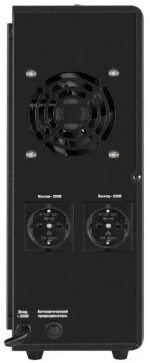 Комплект Exegate SX-2500.LCD.AVR.2SH