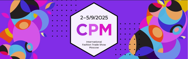 CPM 44 Сезон Осень 2025
