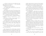 Родственные души (мини)
