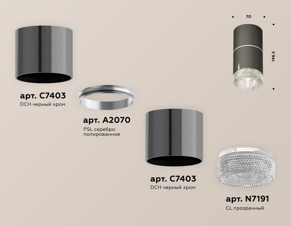 Ambrella Комплект накладного светильника с композитным хрусталем MR16 Накладные XS7403042