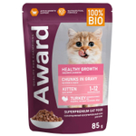 Корм для котят AWARD Healthy growth, 85 г, индейка