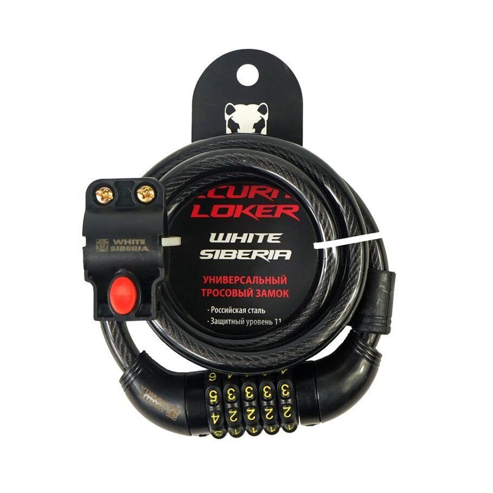 Замок тросовый с кодом фото фото №2