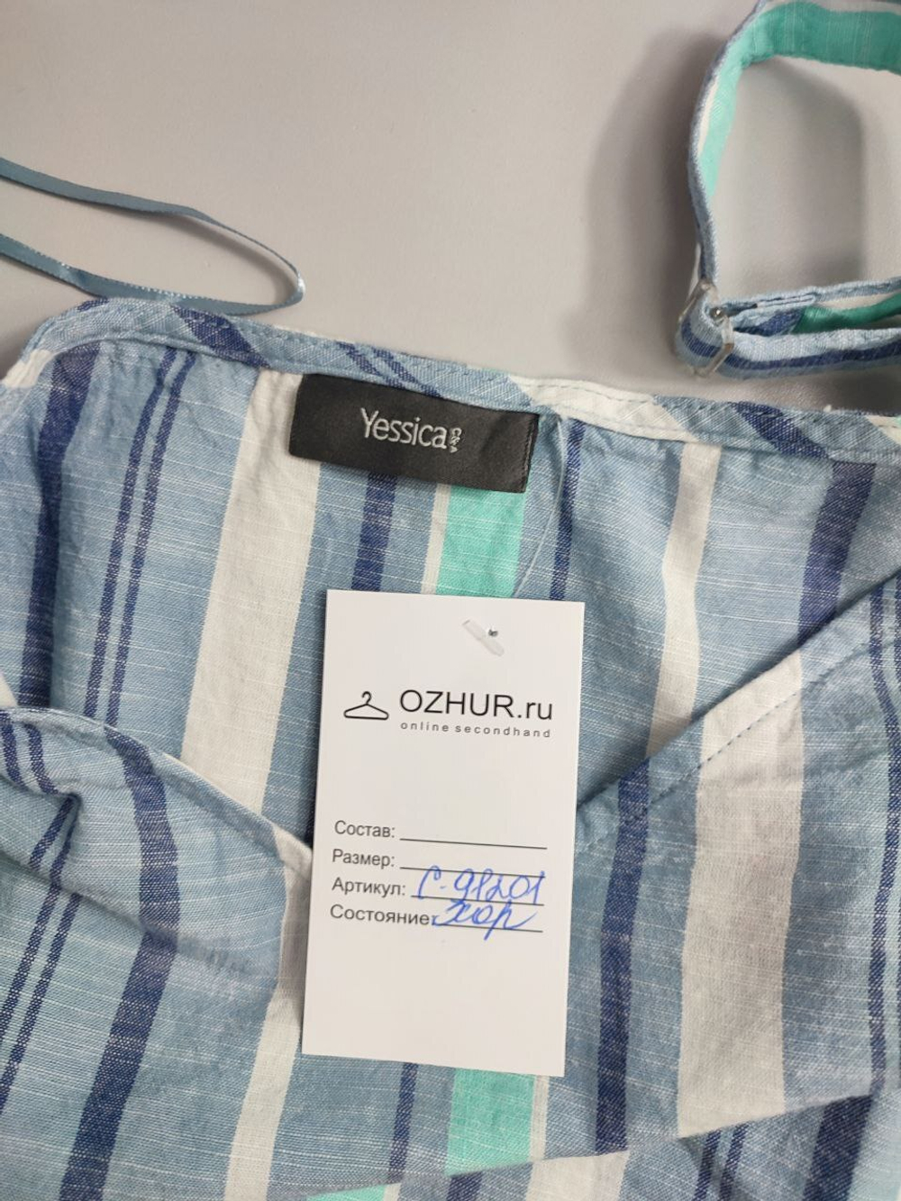 Блуза Yessica в полоску 46 размер