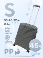 Маленький чемодан IMPREZA WAVE с расширителем, Серый