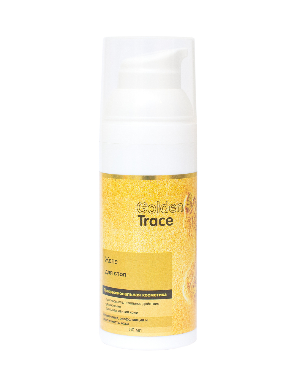 ЖЕЛЕ ДЛЯ СТОП 50МЛ. GOLDEN TRACE