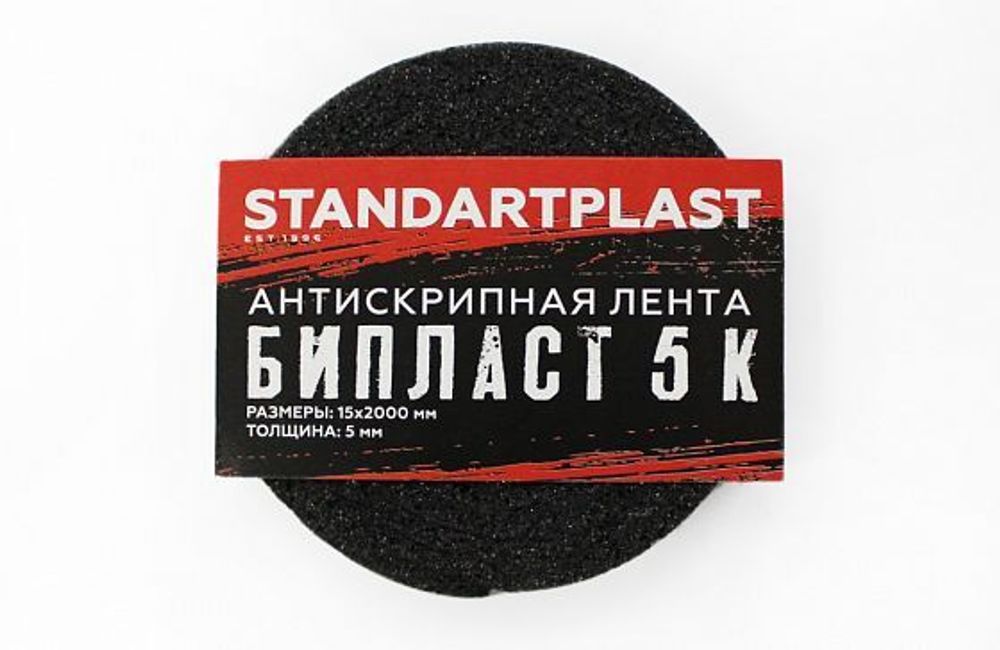 Шумоизоляция Антискрип Бипласт 5 К лента (15х2000) (уп. 40 шт) (StP)