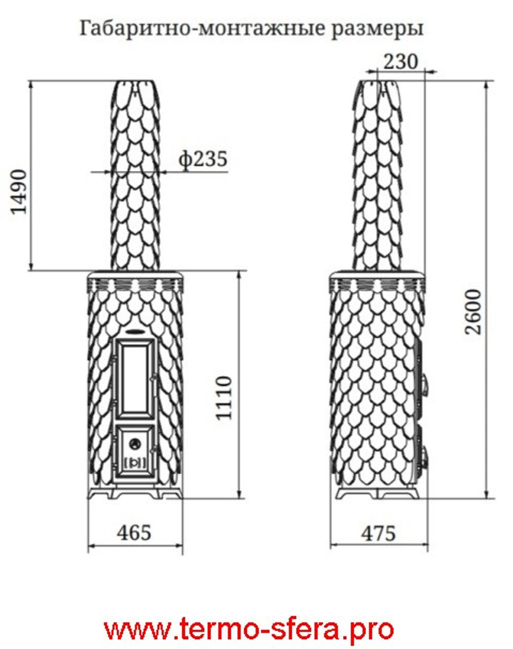 Печь камин в облицовке ТМФ Сента Панголина Лайт шамот-терракота