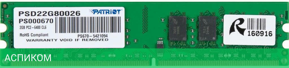 Оперативная память Patriot DDR2-800 2048 MB PC-6400 (PSD22G80026)