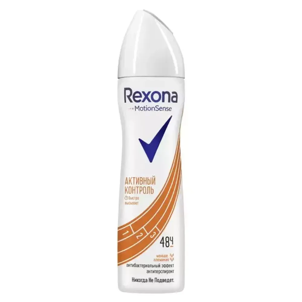 Дезодорант спрей Рексона антибактериальный эффект 150 мл