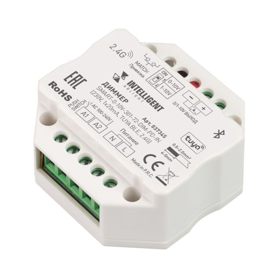 Диммер Arlight INTELLIGENT SMART-0-10V-301-72-DIM-PD-IN (230V, 1x20mA, TUYA BLE, 2.4G) 037345