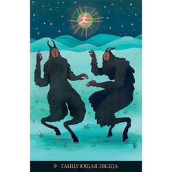 Оракул Вдохновляющая Викка