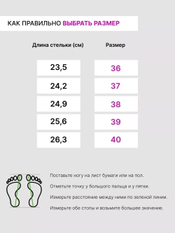 510211/Лоферы женские