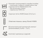 Invisible Финиш-грунт BE 4x4