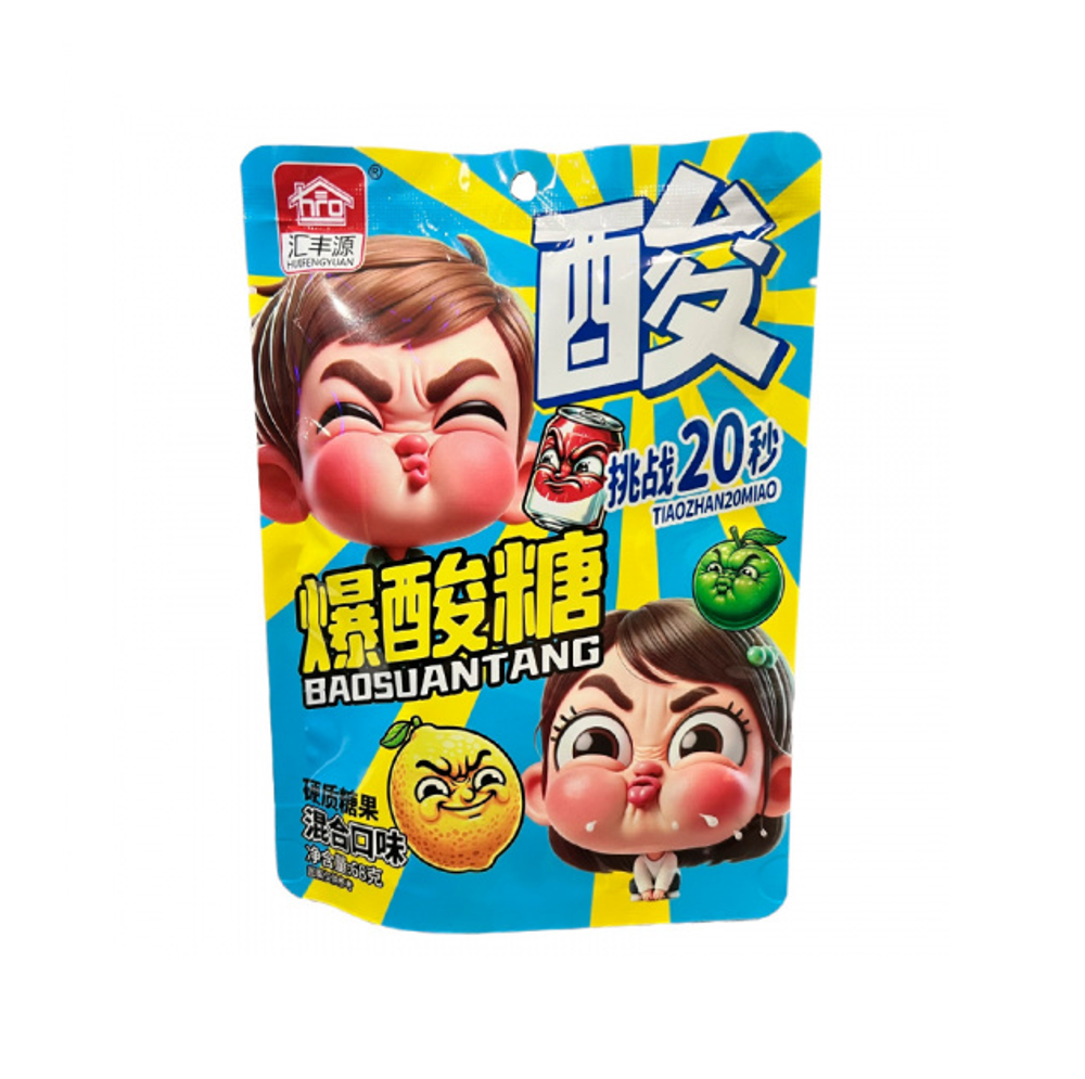 Конфеты HUIFENGYUAN Кислые, 68г