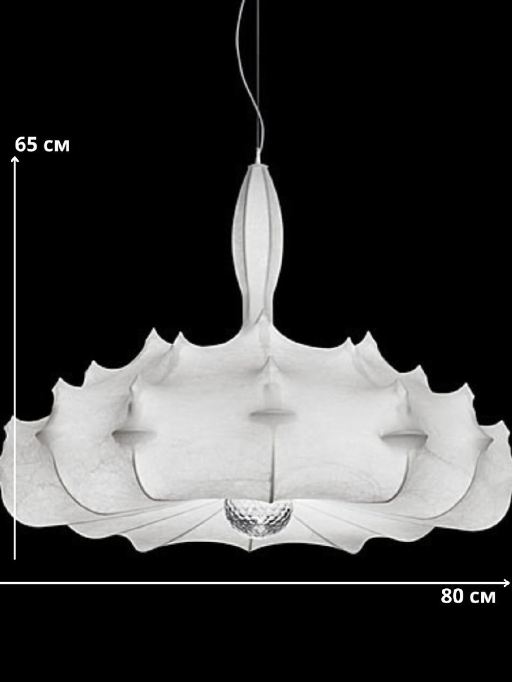Люстра подвесная