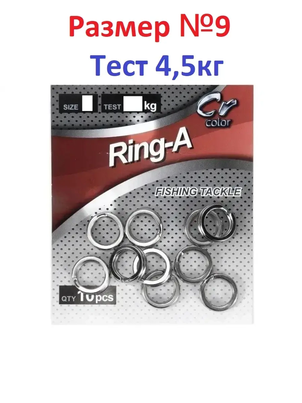 Кольцо заводное Ring-A