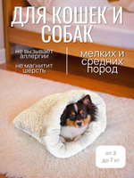 Лежанка для кошек и собак мелких пород квадратная леопард