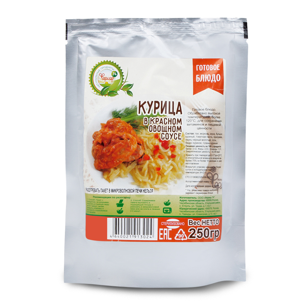 Набор 4шт Курица: Грудка и Курица в белом и красном соусе (Фермер)