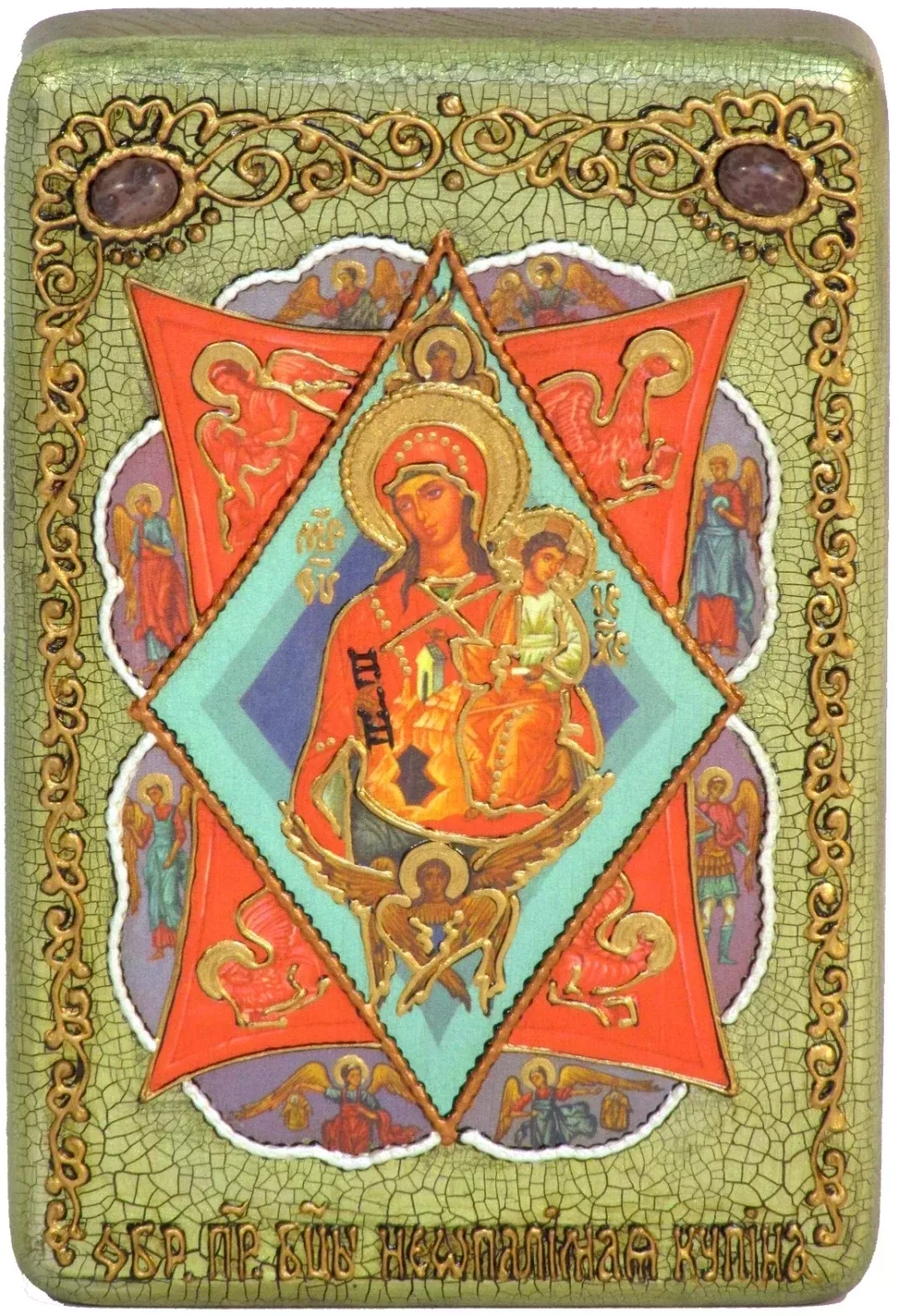 Икона Божией Матери Неопалимая купина 15х10см на натуральном дереве, в подарочной коробке