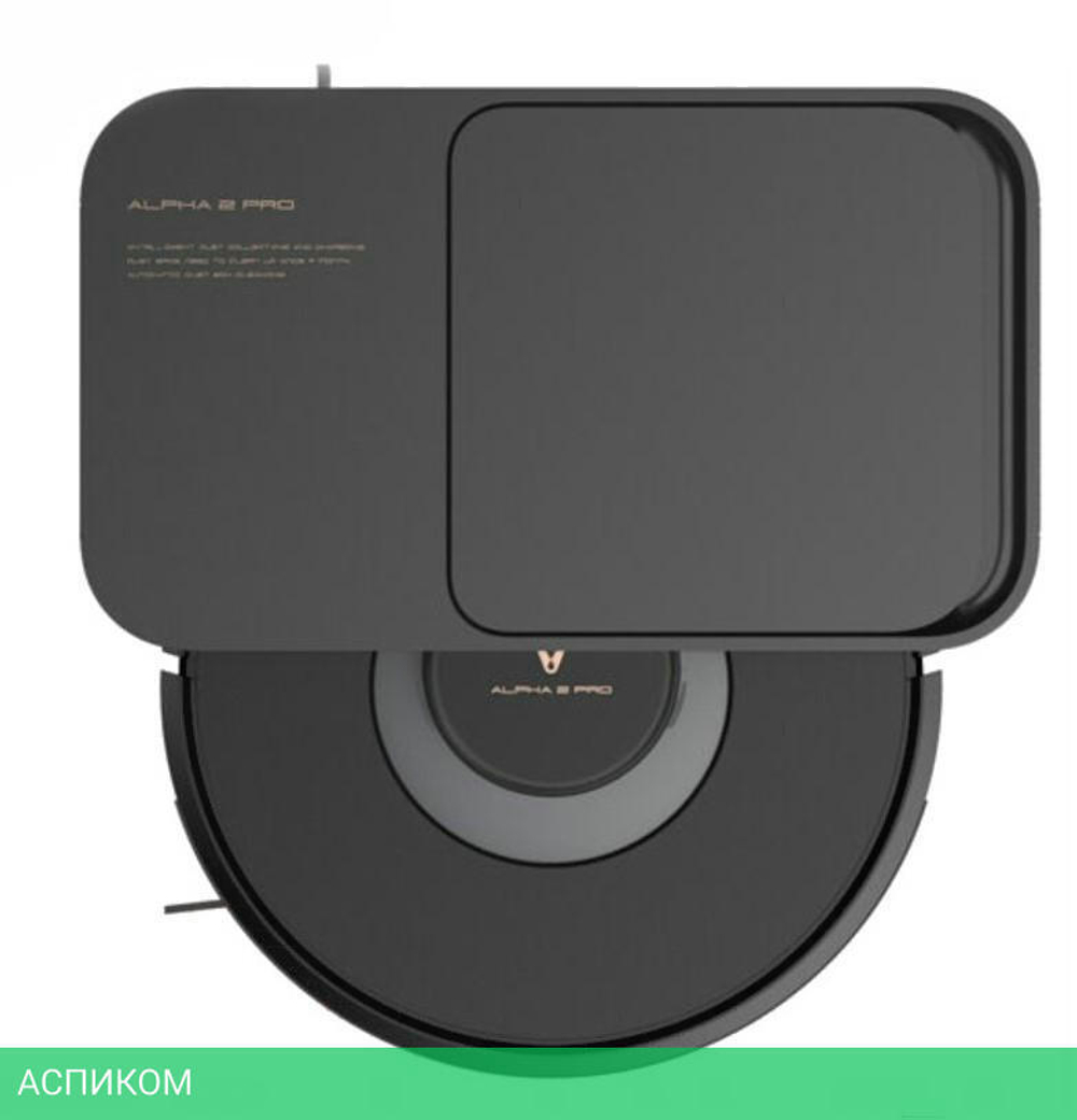 Робот-пылесос Viomi Alpha 2 Pro черный (V-RVCLMD40B)