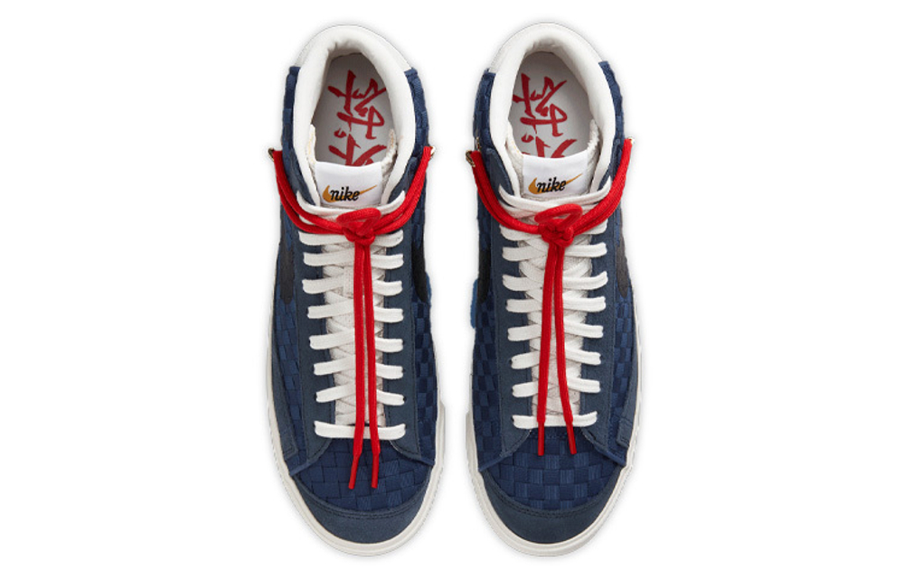 Кроссовки Nike Blazer 77 "Sashiko"