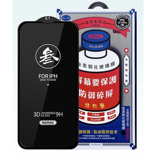 Защитное стекло Remax GL-27 для iPhone 13