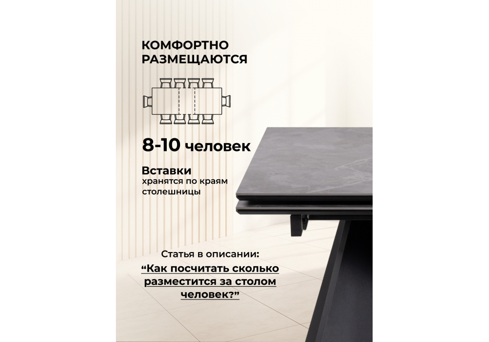 Керамический стол Woodville Ливи 140(200)х80х78 серый мрамор, черный