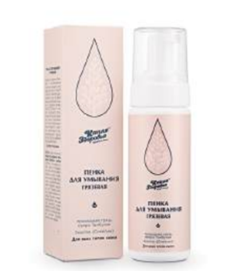 ПЕНКА ДЛЯ УМЫВАНИЯ «ГРЯЗЕВАЯ» с природной грязью озера Тамбукан и Snailine (Cнейлин)