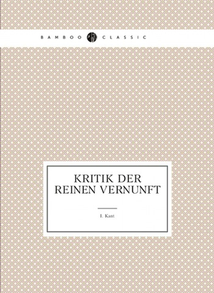 Kritik Der Reinen Vernunft | I. Kant