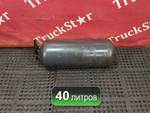 Ресивер воздушный 40 L