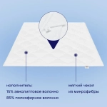 Одеяло с эвкалиптом BuyRelax