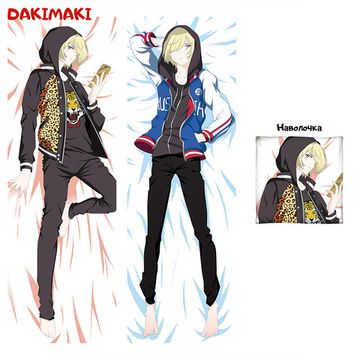 Дакимакура Юрий Плисецкий арт. 0257