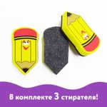 Стиратели магнитные для магнитно-маркерной доски ЮНЛАНДИЯ "Карандаш", 55х100 мм, КОМПЛЕКТ 3 ШТ., 237508.