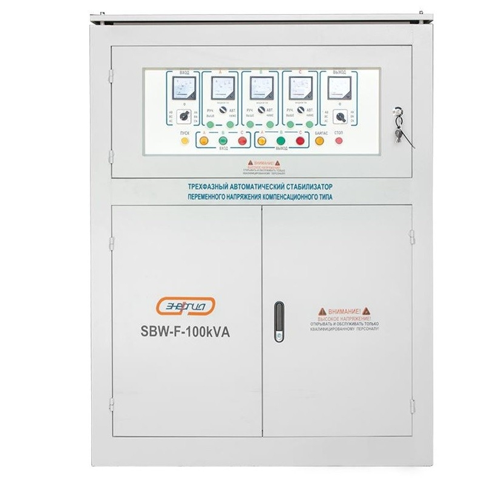 Трехфазный стабилизатор напряжения ЭНЕРГИЯ SBW 100000/3