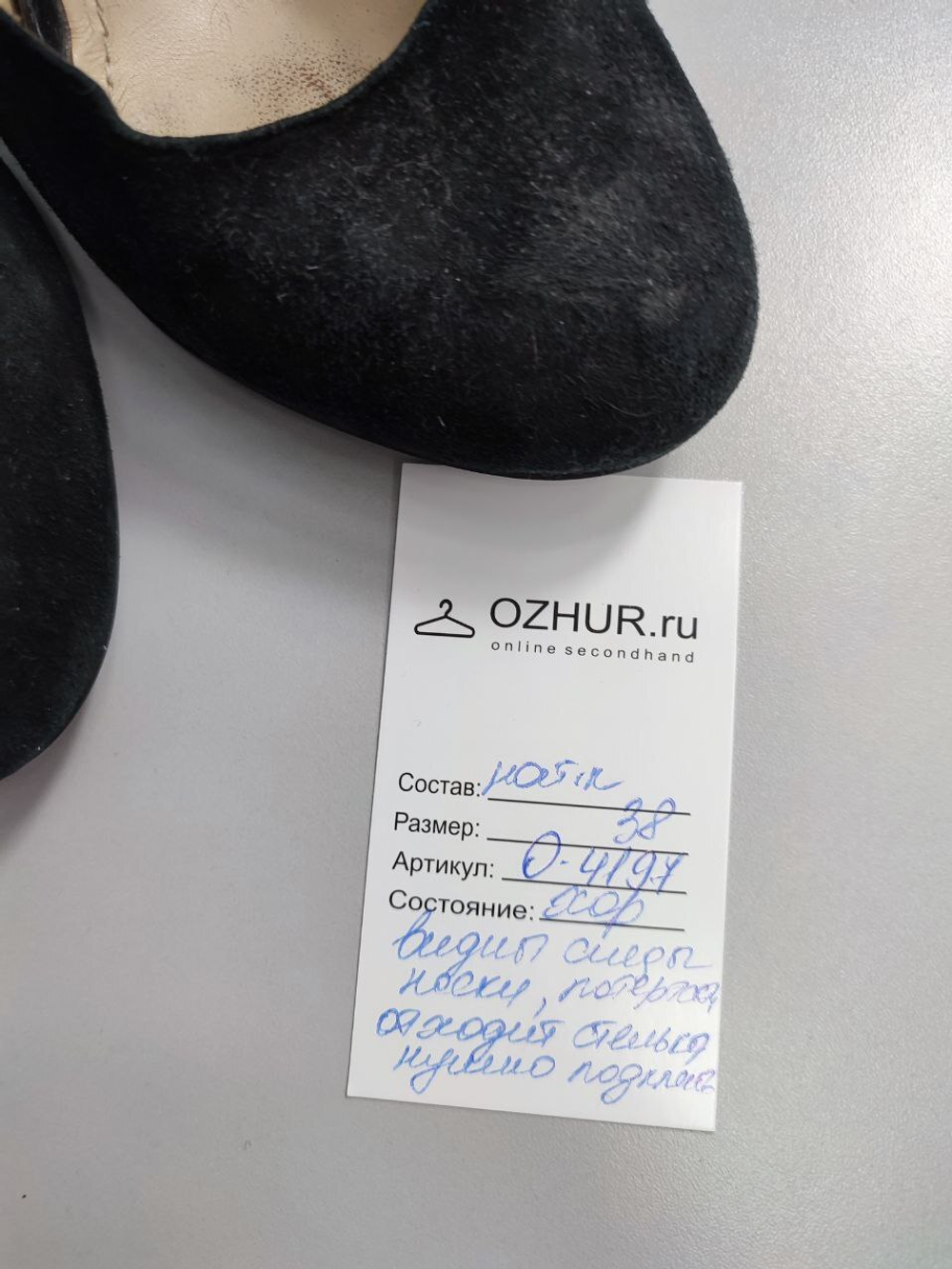 Туфли Ria Rosa кожаные 38 размер