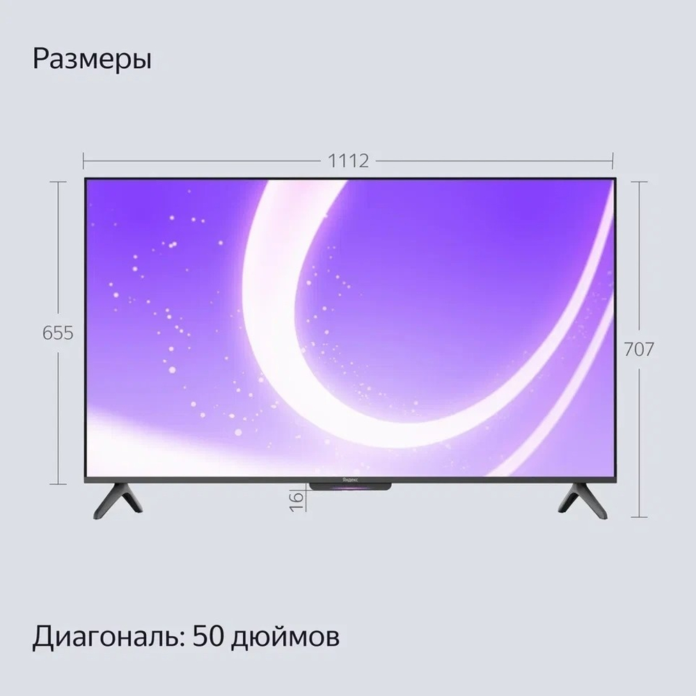 Телевизор Яндекс YNDX-00075 127 см черный